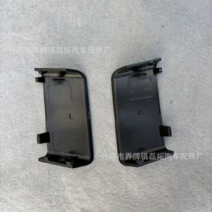 Cubierta Central para Portaequipajes de Techo Toyota Highlander 2001-2008, Plástico ABS - Product Image 1
