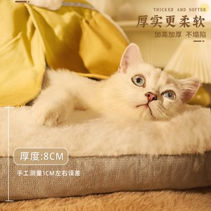 Cat <b>Bed</b> Oval Winter Warm Enclosed <b>Rabbit</b> Ear Cat House Faux Fur Fill For Cat - Product Image 4