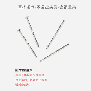 S925 Silver Earring <b>Posts</b> Flat <b>Round</b> 925 Silver Jewelry Pin For DIY Earrings Handmade Accessories Wholesale - Product Image 4