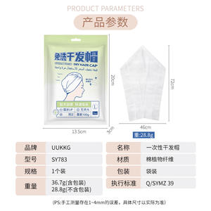 UUKKG Gorro desechable para el cabello seco, tamaño L, toalla absorbente para viajes y uso diario - Product Image 4