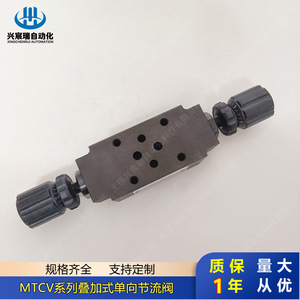 Válvula de Control de Flujo de Aceite de Una Vía Apilable Serie MTCV Xingchenrui, Válvula de Dos Vías de Alta Presión - Product Image 3