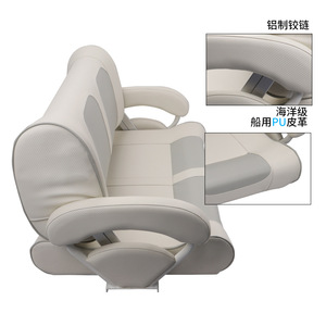Siège de canapé pour bateau 67cm x 59cm x 106cm en plastique pour la modernisation et la mise à niveau des équipements marins - Product Image 2