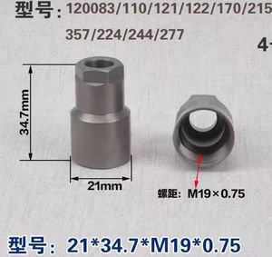 DIESEL phun vòi phun sửa chữa Nut cho BOSH DIESEL kim phun chấ<span class=keywords><strong>t</strong></span> lượng cao - Product Image 4