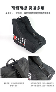 Sacs de patins à roulettes Patins à glace Chaussures de ski Sacs à bandoulière Bandoulière Sacs noirs durables et anti-éclaboussures pour hommes et femmes - Product Image 5