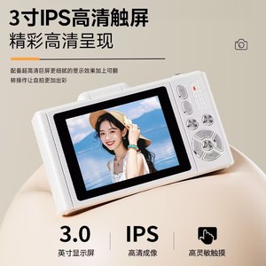 กล้องดิจิตอล H8 เซ็นเซอร์ CCD 4K ซูม 18 เท่า ถ่ายโอนข้อมูลผ่าน USB2.0 เหมาะสำหรับนักเรียน - Product Image 4