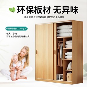 Wan Yusen Sliding Door Wardrobe Flat <b>Panel</b> Freestanding Easy Assemble Bedroom Storage Cabinet - Product Image 4