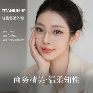 Lunettes Demi-Monture en Titane 6327 Rectangulaires Unisexe Légères avec Verres en Résine Origine Danyang - Product Image 3