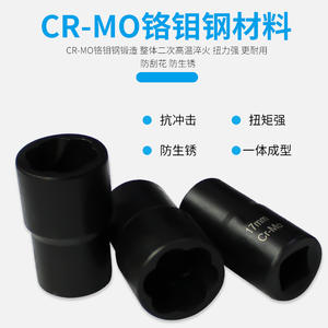 Extracteur de vis et d'écrous cassés, outil à douille efficace pour retirer les vis hexagonales pour l'extraction de vis et d'écrous cassés - Product Image 4