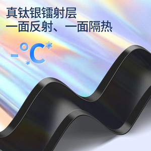 Pare-soleil de voiture pour vitre arrière, tissu occultant épais, isolation thermique, rideau latéral pour la confidentialité, ajustement universel - Product Image 1