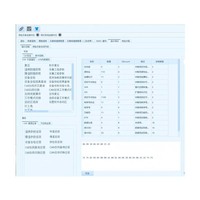 Software de Medición y Control Personalizable para Pruebas de Sistemas, Verificación de Producción y Localización de Fallas