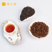Échantillon gratuit de thé chinois de meilleure qualité Jin Jun Mei en vrac Paquet cadeau personnalisé