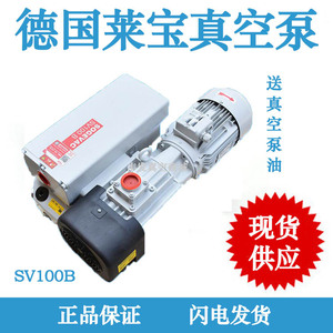 ปั๊มสุญญากาศ Leybold Sv100b 1 แรงม้า มอเตอร์สามเฟส เชื่อมต่อแบบหน้าแปลน แหล่งจ่ายไฟฟ้า - Product Image 4
