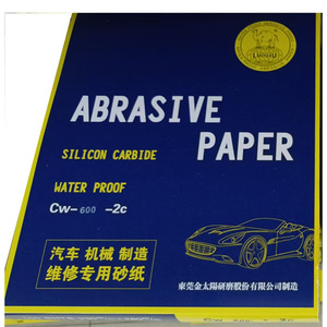 Giấy nhám nhôm oxit chống thấm 280*230mm chuyên dụng đánh bóng gỗ, có thể tùy chỉnh mọi loại/muối độ nhám, bảo hành 3 năm - Product Image 4