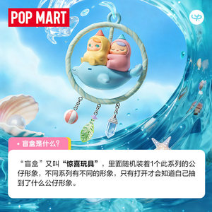 2026 Nueva Serie Popmart Pucky Dream Wish Figura de Arte Hecha a Mano Caja Sorpresa Juguete de Moda Adorno Regalo - Product Image 3