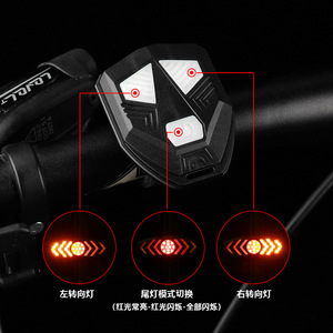 Yueli Bicycle Remote Control Turn Signal Taillight <b>Led</b> IpX4 Waterproof Usb Rechargeable <b>Night</b> <b>Light</b> For Cycling - Product Image 1