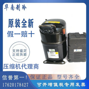 คอมเพรสเซอร์ Embraco Aspera รุ่น NJ6220ZX 3 เฟส 440-480V อุปกรณ์ทำความเย็นสำหรับเครื่องปรับอากาศ - Product Image 5