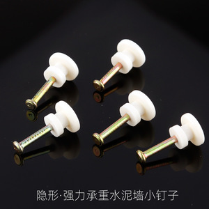 Miniature Traceless Steel <b>Nails</b> Round Polished Heavy Duty <b>Wall</b> Mounted For Cement <b>Walls</b> - Product Image 4
