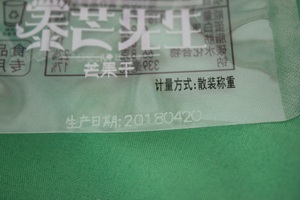 เครื่องพิมพ์เลเซอร์ทำเครื่องหมายรหัสวันบินได้ CO2ไฟฟ้าสำหรับขวดพลาสติก - Product Image 6