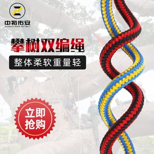 Corde d'escalade pour arbres 11,5 mm, corde statique en nylon double tressée pour jardin et quai, haute capacité de charge 2300 kg - Product Image 5