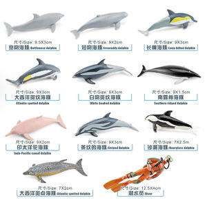 Jouets d'animaux de mer avec boîte-cadeau pour les enfants d'âge préscolaire - Product Image 6