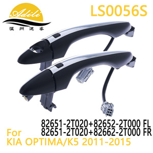 มือจับประตู Justice รุ่น LS0056S สำหรับ KIA Optima K5 ปี 2011-2015 แบบชุบเคลือบภายนอก - Product Image 5