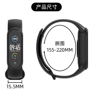 Banda de <span class=keywords><strong>reloj</strong></span> de correa para Xiaomi 6 5 <span class=keywords><strong>4</strong></span> 3 deporte de goma de silicona <span class=keywords><strong>pulsera</strong></span> <span class=keywords><strong>reloj</strong></span> inteligente <span class=keywords><strong>Mi</strong></span> banda 6 5 3 <span class=keywords><strong>4</strong></span> Correa - Product Image 3