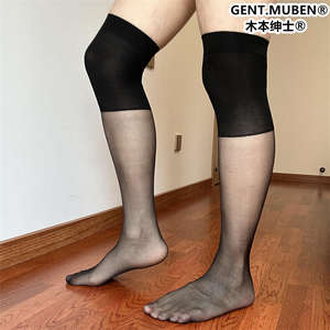 <span class=keywords><strong>Calcetines</strong></span> G00 por Encima de la Rodilla para Hombre, Transparentes en la Punta, Ultrafinos, Estilo Japonés Formal, Color Sólido, Medias Altas hasta el Muslo - Product Image 3