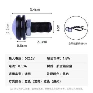 ไฟ LED Eagle Eye ขนาด 23 มม. 5630 6SMD 3W 6000K สีขาว กันน้ำ ไฟเดย์ไลท์สำหรับรถยนต์ ไฟตัดหมอก ไฟขับขี่ DRL - Product Image 5