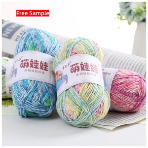 Ưu đãi tốt nhất năm 2025: 4 sợi len cotton sữa cho bé, độ bền cao, dùng để đan và móc. - Product Image 2