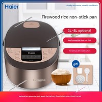 Cuisinière à riz électrique Haier pour usage domestique, multifonctionnelle, antiadhésive, entièrement automatique, intelligente, grande capacité 4L/5L, plastique, énergie