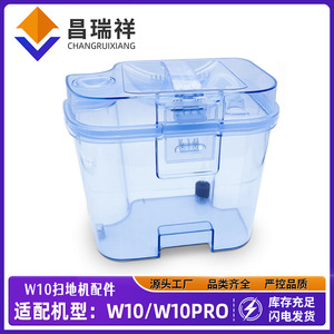 Accesorio de tanque de agua Dreame W10 para robot aspirador, uso doméstico de 101-150 metros cuadrados, fácil aplicación - Product Image 5