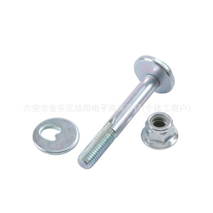 Kit de Pernos de Suspensión Trasera Ford 1253970 W703217S440 3M515K978AE de Acero al Carbono, Nuevo para Reparación o Reemplazo - Product Image 1