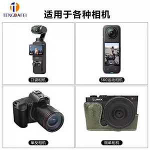 Tengdafei 1/4 Camera Shoulder Strap Lanyard Screws Quick Release Adapter For Photography SLR <b>Tripod</b> Mounts - Product Image 4