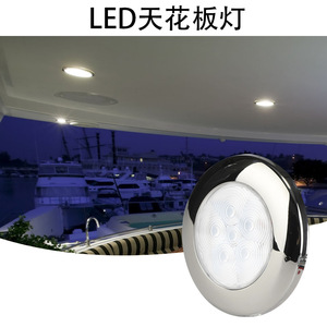 ไฟ LED เพดาน 12Vdc 1W ฝาครอบสแตนเลส เปลี่ยนสีได้ ติดตั้งบนพื้นผิว สำหรับเรือยอชท์ในร่ม - Product Image 5