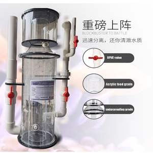 جهاز تقشير البروتين الأكريليكي لتربية الأسماك في أحواض السمك ومعدات الاستزراع المائي - Product Image 6