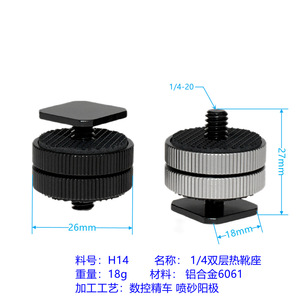 Adaptateur de montage pour caméra, vis 1/4-20, accessoire de trépied en plastique à dégagement rapide - Product Image 3