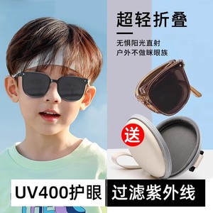 Children <b>Sunglasses</b> Full Rim Rectangle Polarized UV400 Foldable Light Weight Sun Protection For Boys Girls Unisex - Product Image 3