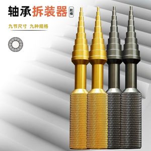 Bearing <b>Puller</b> <b>Tool</b> Industrial Grade Bearing Assembly Disassembly <b>Tool</b> For Mechanical Repair And Maintenance - Product Image 3