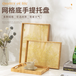 Creative Imitation Rattan Bamboo <b>Tray</b> Mesh Base Portable <b>Tea</b> Serving <b>Tray</b> Square For Home Restaurant Use - Product Image 1