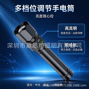 Lampe torche LED rechargeable 6000mAh, lampe tactique zoomable, lumière d'urgence extérieure - Product Image 3