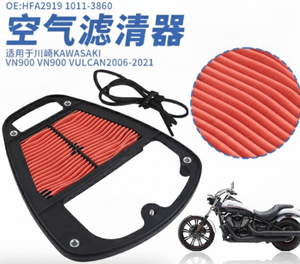 Filtro Aria Motore Compatibile con Kawasaki <span class=keywords><strong>Vulcan</strong></span> 900 VN900 2006 - <span class=keywords><strong>2021</strong></span> HFA2919 1011-3860 25-6034 982708 11013-0917 - Product Image 5