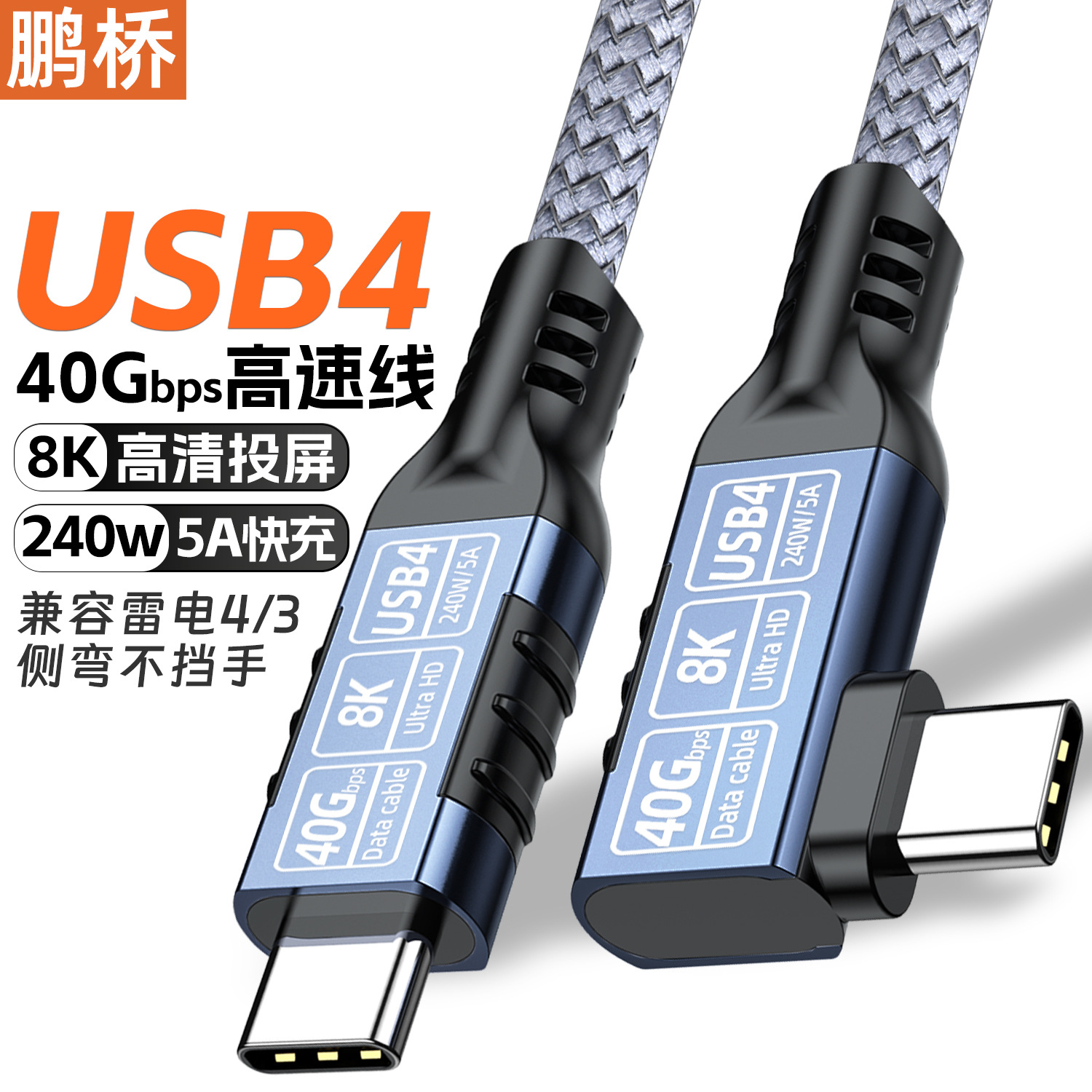 Blue-gray 010 model 40g-8k-240w