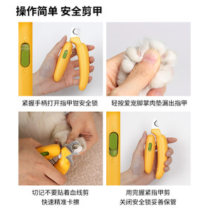 Mini coupe-ongles pour animaux de compagnie avec lumières LED, outil de toilettage pour animaux - Product Image 3