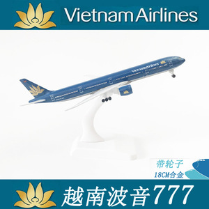 Modèle d'avion Vietnam Airlines <span class=keywords><strong>777</strong></span> de 20 cm avec train d'atterrissage, modèle d'avion en alliage - Product Image 2