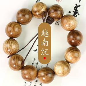 Vietnamese Agarwood Bracelet Small <b>White</b> <b>Sand</b> Beads Unisex Everyday Wear Natural Fragrance Handheld Jewelry - Product Image 1