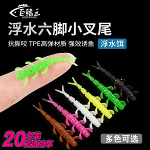 Tpe Soft Bait Six Legged Forked Tail Artificial Lure For Bass Fishing Black Pit Lure Fishing Bottom Baits - Product Image 3