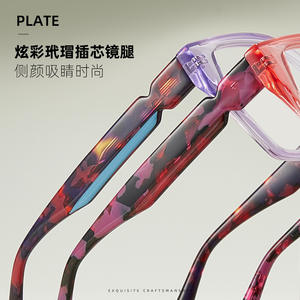 Monturas de Gafas de Acetato con Forma Irregular de Ojo de Gato, Montura Completa Transparente, Lentes de Resina Unisex, Hexagonales, Octagonales, Cuadrilaterales - Product Image 4