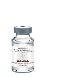 Apósito de Colágeno Recombinante Yisen Medical 0.5ml 1ml 2ml 5ml 10ml 15ml 20ml 30ml 40ml 50ml 60ml 80ml 100ml 120ml 200ml Clase - Product Image 2