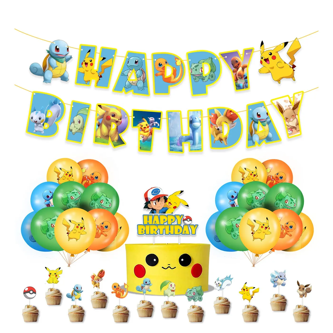 Superstar Kids Birthday Supplies Cartoon Theme Party Balloon Set Happy Birthday Banner Party Decoration Supplies