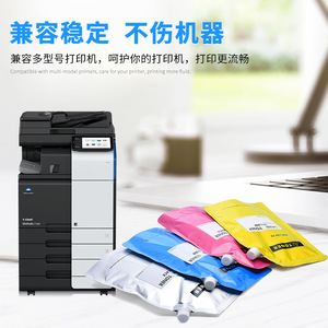 Cartucho de tóner compatible Yixun para impresora copiadora láser Konica Minolta ADC309 ADC369 ADC459 ADC559 300g 500g - Product Image 4